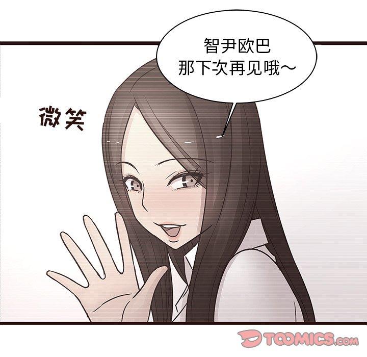 笨蛋哥哥[抖漫]韩漫全集-笨蛋哥哥-第 25 话无删减无遮挡章节图片 