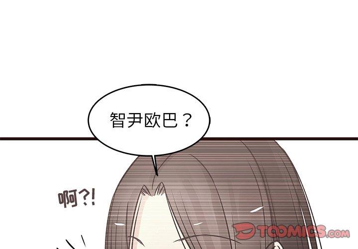 笨蛋哥哥[抖漫]韩漫全集-笨蛋哥哥-第 25 话无删减无遮挡章节图片 