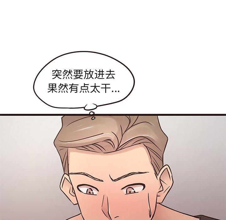 笨蛋哥哥[抖漫]韩漫全集-笨蛋哥哥-第 25 话无删减无遮挡章节图片 