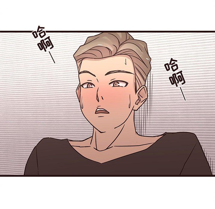 笨蛋哥哥[抖漫]韩漫全集-笨蛋哥哥-第 25 话无删减无遮挡章节图片 