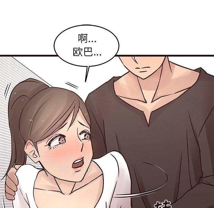 笨蛋哥哥[抖漫]韩漫全集-笨蛋哥哥-第 25 话无删减无遮挡章节图片 