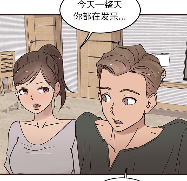 笨蛋哥哥[抖漫]韩漫全集-笨蛋哥哥-第 25 话无删减无遮挡章节图片 