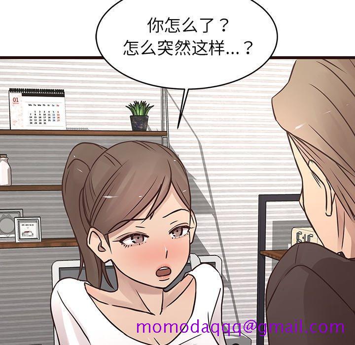 笨蛋哥哥[抖漫]韩漫全集-笨蛋哥哥-第 25 话无删减无遮挡章节图片 