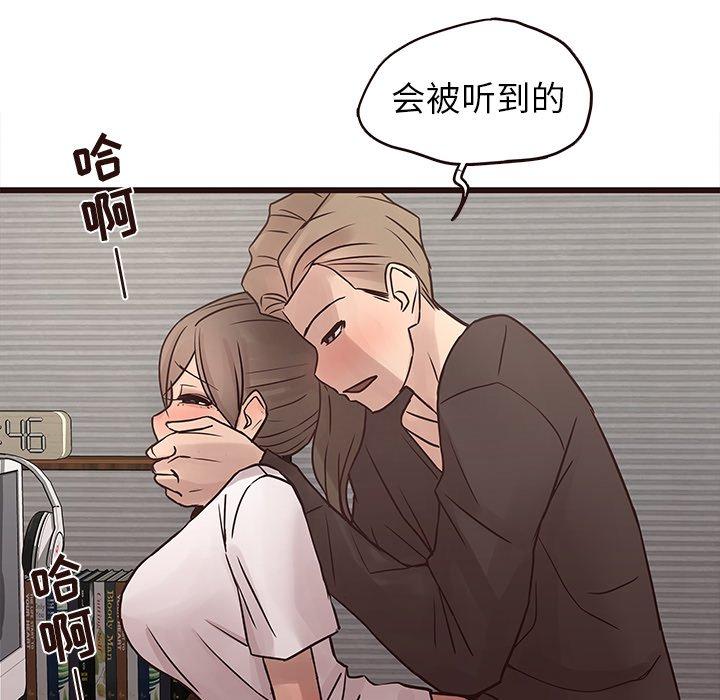 笨蛋哥哥[抖漫]韩漫全集-笨蛋哥哥-第 25 话无删减无遮挡章节图片 