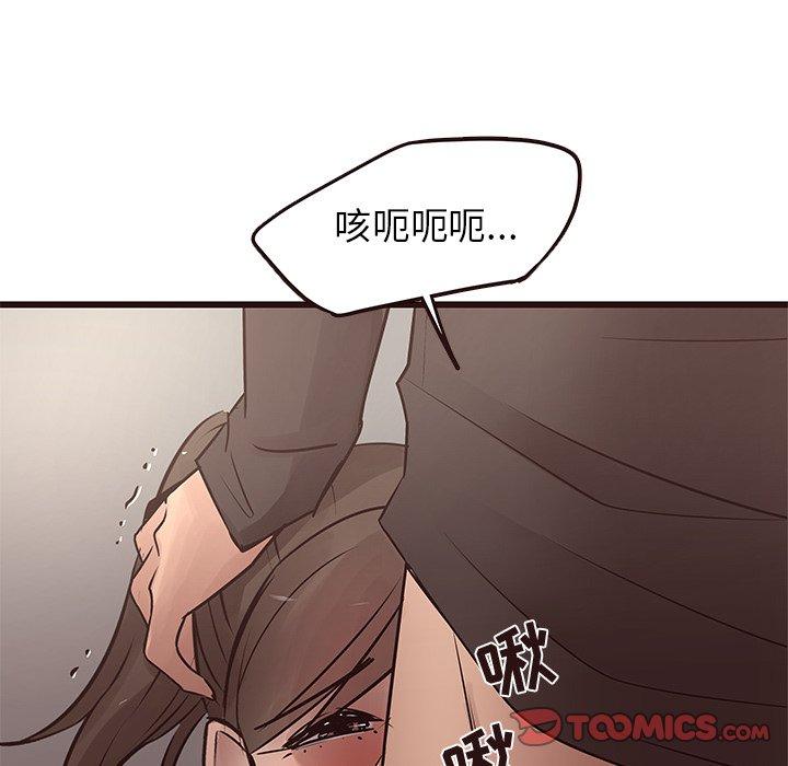 笨蛋哥哥[抖漫]韩漫全集-笨蛋哥哥-第 25 话无删减无遮挡章节图片 