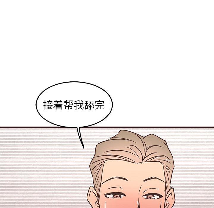 笨蛋哥哥[抖漫]韩漫全集-笨蛋哥哥-第 25 话无删减无遮挡章节图片 