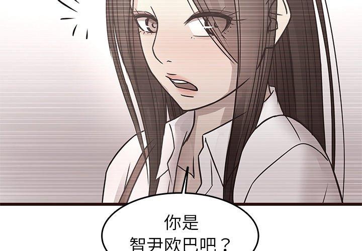 笨蛋哥哥[抖漫]韩漫全集-笨蛋哥哥-第 25 话无删减无遮挡章节图片 