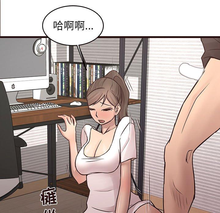 笨蛋哥哥[抖漫]韩漫全集-笨蛋哥哥-第 25 话无删减无遮挡章节图片 