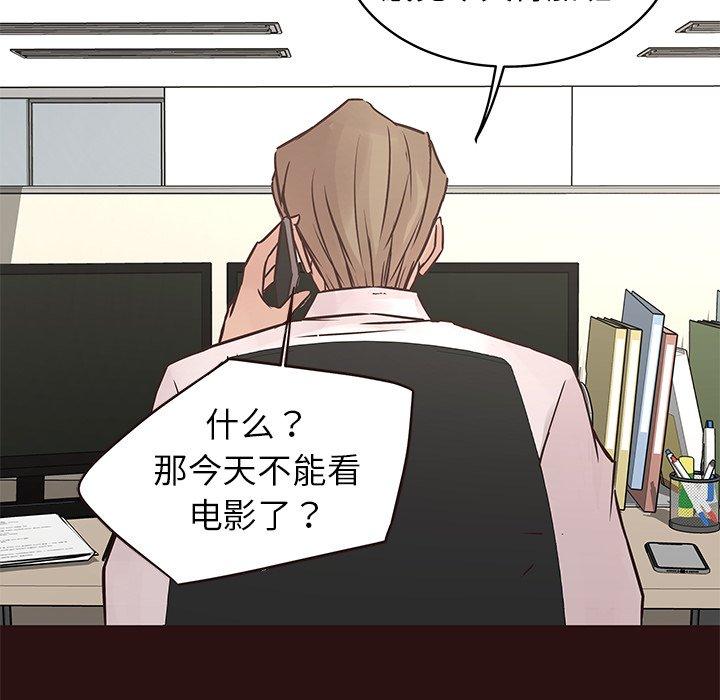笨蛋哥哥[抖漫]韩漫全集-笨蛋哥哥-第 26 话无删减无遮挡章节图片 