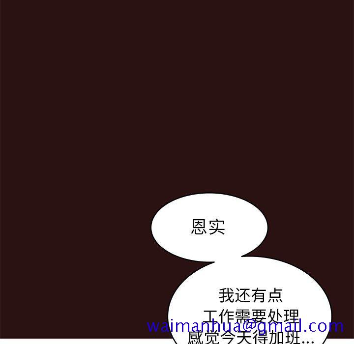 笨蛋哥哥[抖漫]韩漫全集-笨蛋哥哥-第 26 话无删减无遮挡章节图片 