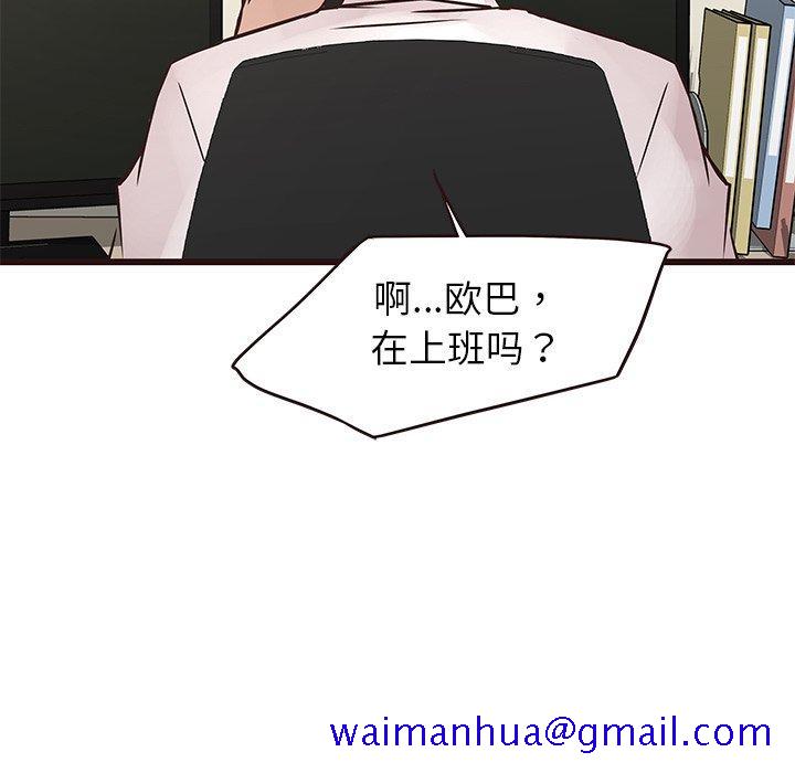 笨蛋哥哥[抖漫]韩漫全集-笨蛋哥哥-第 26 话无删减无遮挡章节图片 