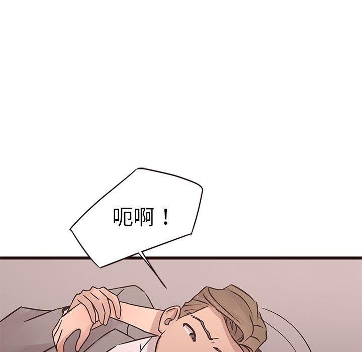 笨蛋哥哥[抖漫]韩漫全集-笨蛋哥哥-第 26 话无删减无遮挡章节图片 