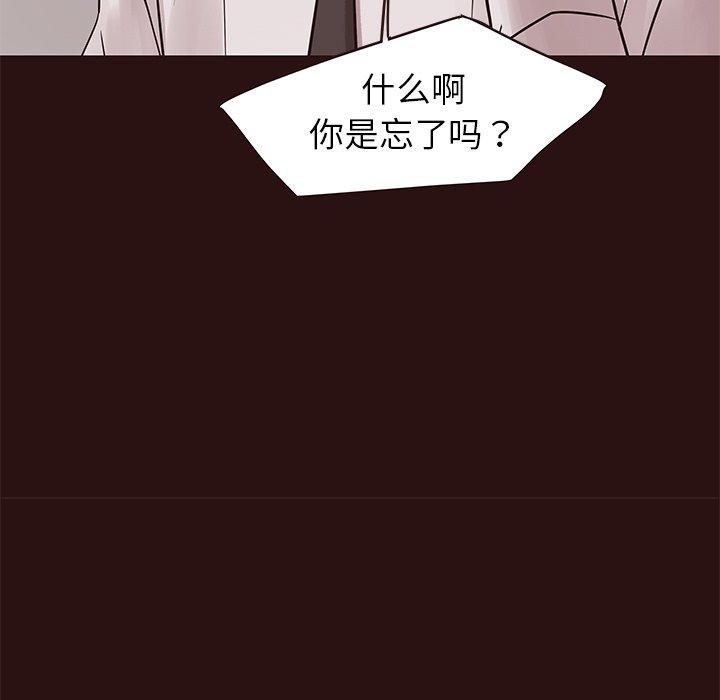 笨蛋哥哥[抖漫]韩漫全集-笨蛋哥哥-第 26 话无删减无遮挡章节图片 