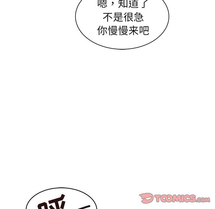 笨蛋哥哥[抖漫]韩漫全集-笨蛋哥哥-第 26 话无删减无遮挡章节图片 
