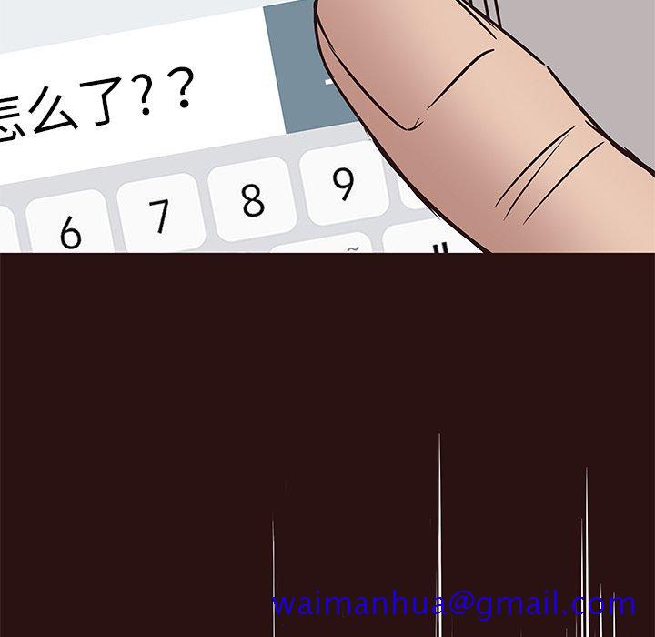 笨蛋哥哥[抖漫]韩漫全集-笨蛋哥哥-第 26 话无删减无遮挡章节图片 