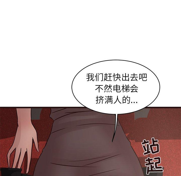 笨蛋哥哥[抖漫]韩漫全集-笨蛋哥哥-第 26 话无删减无遮挡章节图片 