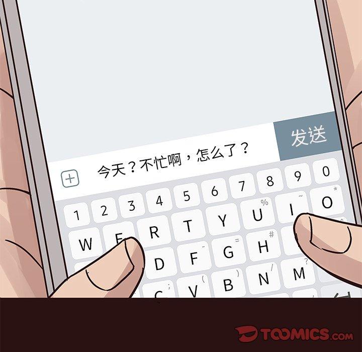笨蛋哥哥[抖漫]韩漫全集-笨蛋哥哥-第 26 话无删减无遮挡章节图片 