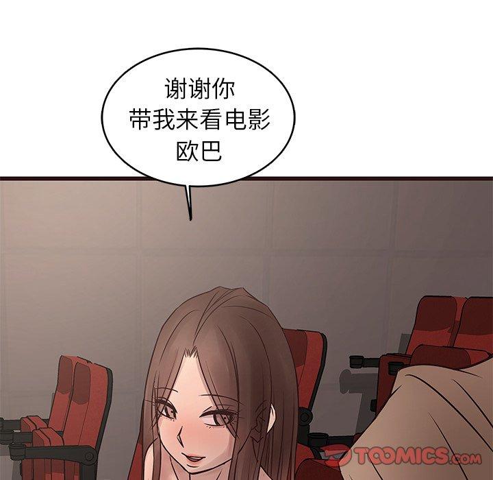 笨蛋哥哥[抖漫]韩漫全集-笨蛋哥哥-第 26 话无删减无遮挡章节图片 