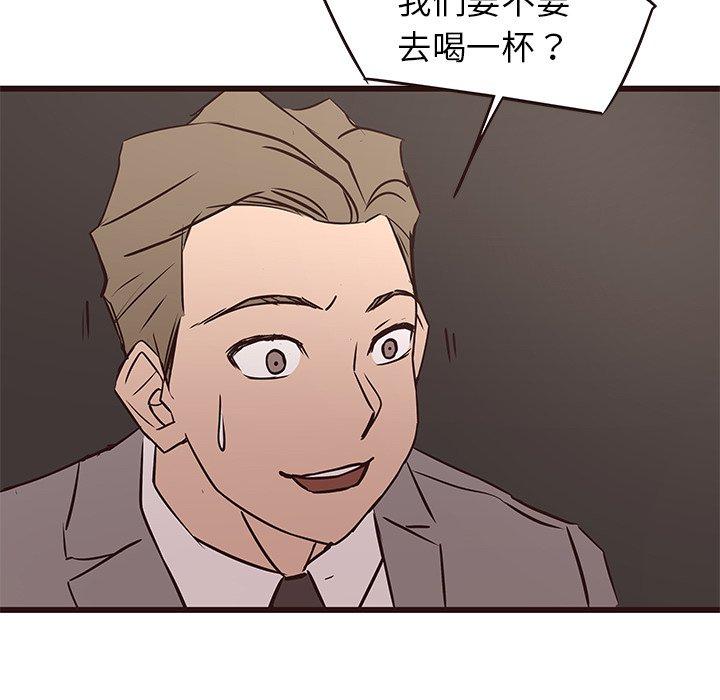 笨蛋哥哥[抖漫]韩漫全集-笨蛋哥哥-第 26 话无删减无遮挡章节图片 