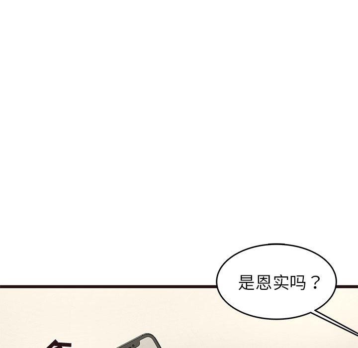 笨蛋哥哥[抖漫]韩漫全集-笨蛋哥哥-第 26 话无删减无遮挡章节图片 