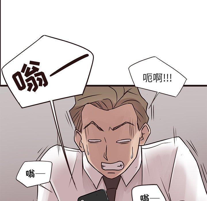 笨蛋哥哥[抖漫]韩漫全集-笨蛋哥哥-第 26 话无删减无遮挡章节图片 