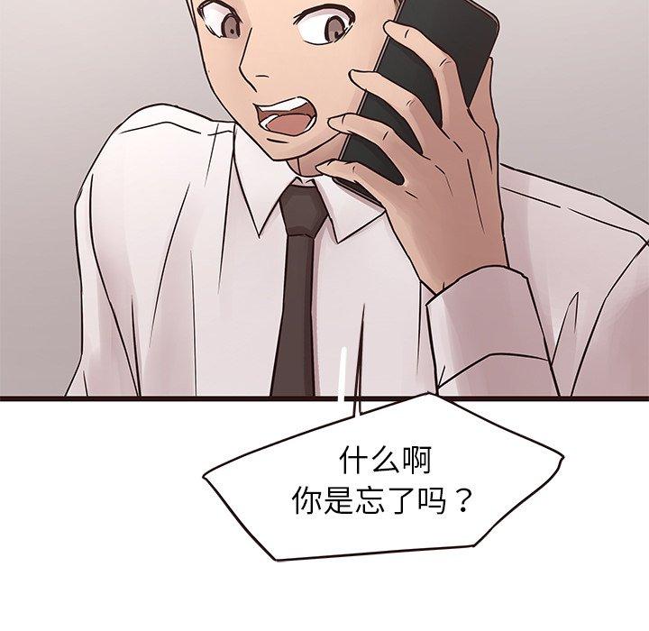 笨蛋哥哥[抖漫]韩漫全集-笨蛋哥哥-第 26 话无删减无遮挡章节图片 