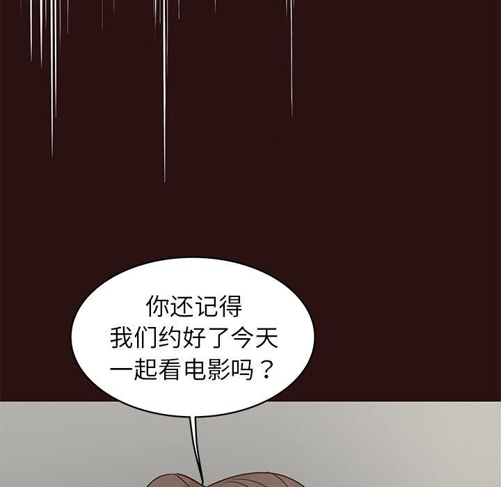 笨蛋哥哥[抖漫]韩漫全集-笨蛋哥哥-第 26 话无删减无遮挡章节图片 