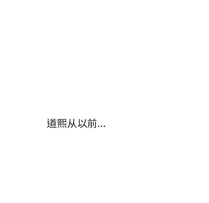 笨蛋哥哥[抖漫]韩漫全集-笨蛋哥哥-第 26 话无删减无遮挡章节图片 