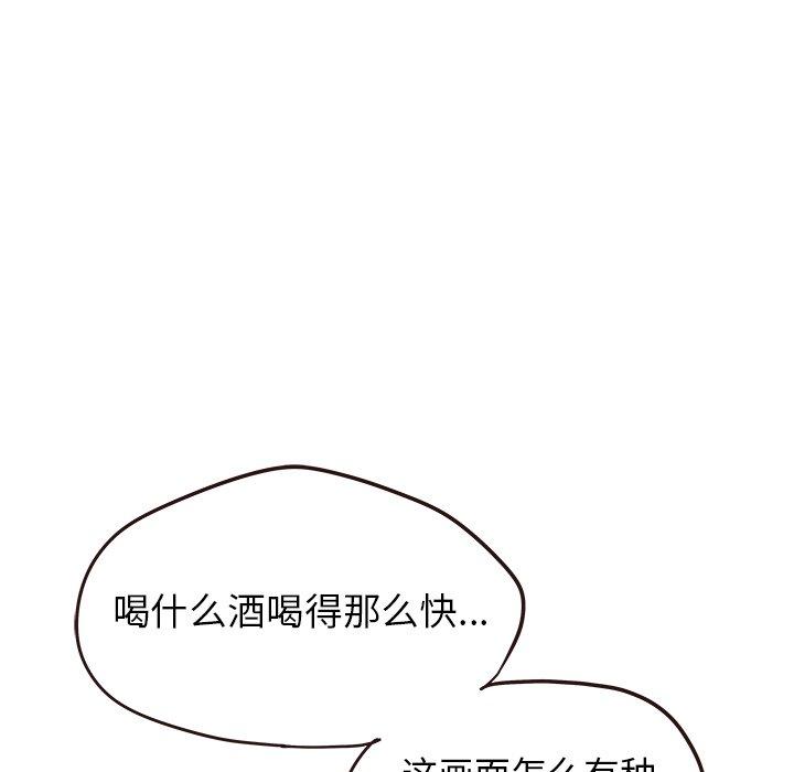 笨蛋哥哥[抖漫]韩漫全集-笨蛋哥哥-第 26 话无删减无遮挡章节图片 