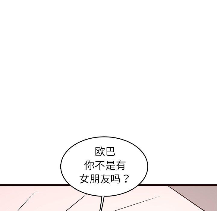 笨蛋哥哥[抖漫]韩漫全集-笨蛋哥哥-第 26 话无删减无遮挡章节图片 