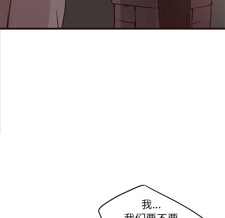 笨蛋哥哥[抖漫]韩漫全集-笨蛋哥哥-第 26 话无删减无遮挡章节图片 