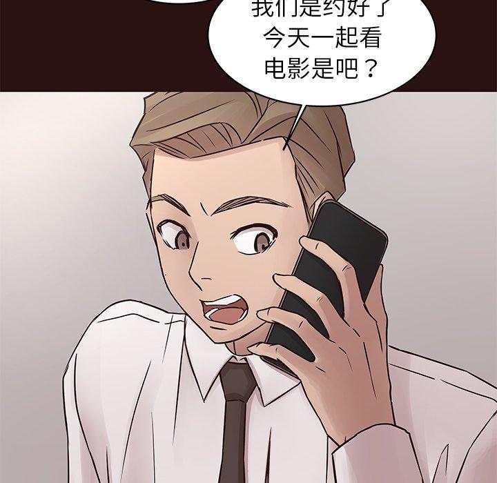 笨蛋哥哥[抖漫]韩漫全集-笨蛋哥哥-第 26 话无删减无遮挡章节图片 