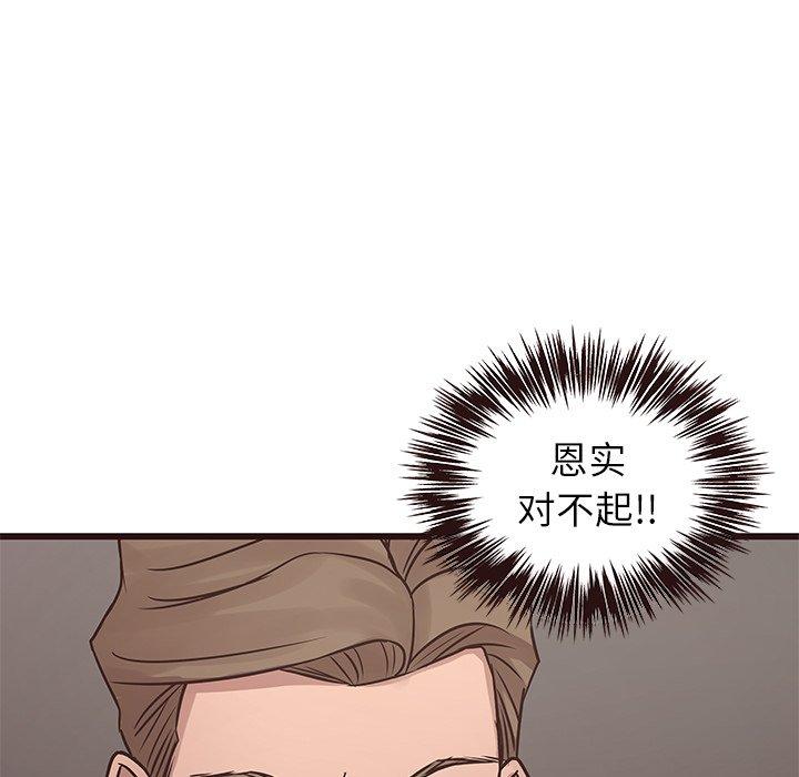 笨蛋哥哥[抖漫]韩漫全集-笨蛋哥哥-第 26 话无删减无遮挡章节图片 