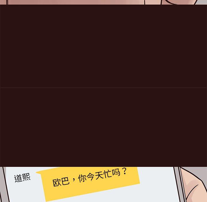笨蛋哥哥[抖漫]韩漫全集-笨蛋哥哥-第 26 话无删减无遮挡章节图片 