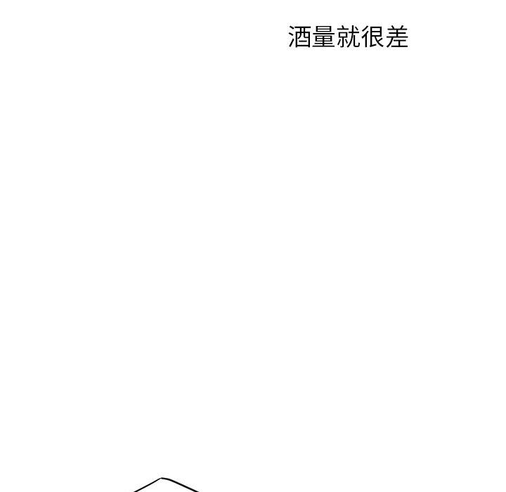 笨蛋哥哥[抖漫]韩漫全集-笨蛋哥哥-第 26 话无删减无遮挡章节图片 