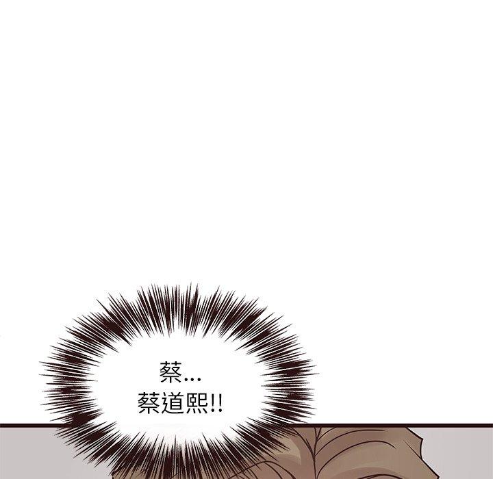 笨蛋哥哥[抖漫]韩漫全集-笨蛋哥哥-第 26 话无删减无遮挡章节图片 