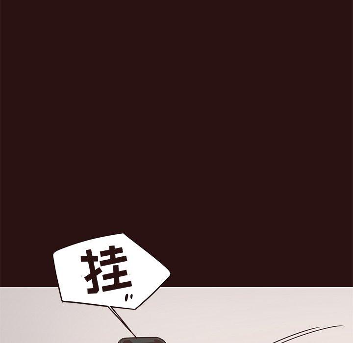 笨蛋哥哥[抖漫]韩漫全集-笨蛋哥哥-第 26 话无删减无遮挡章节图片 