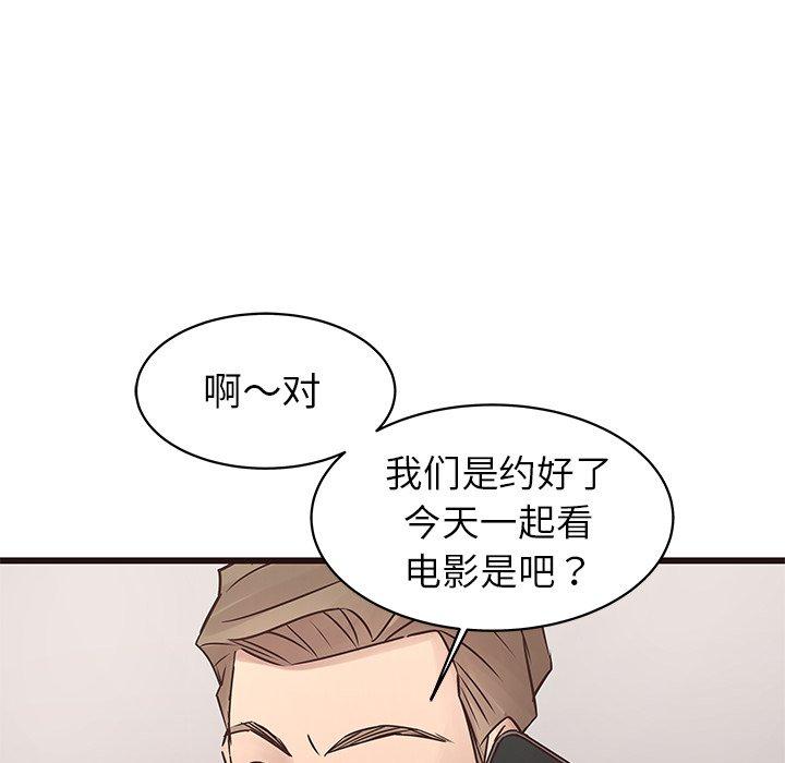 笨蛋哥哥[抖漫]韩漫全集-笨蛋哥哥-第 26 话无删减无遮挡章节图片 
