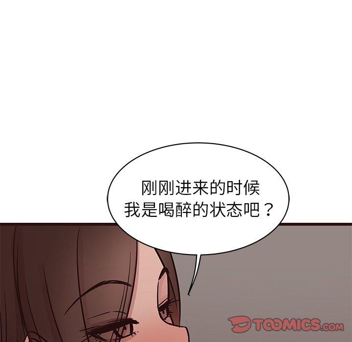 笨蛋哥哥[抖漫]韩漫全集-笨蛋哥哥-第 27 话无删减无遮挡章节图片 