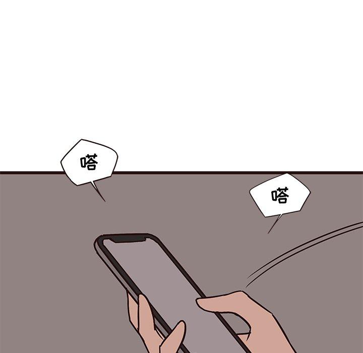 笨蛋哥哥[抖漫]韩漫全集-笨蛋哥哥-第 27 话无删减无遮挡章节图片 