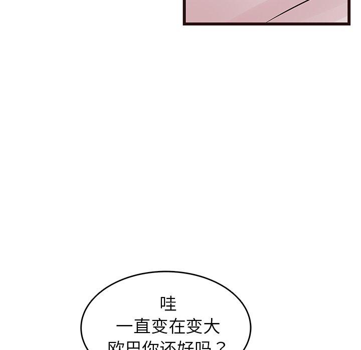 笨蛋哥哥[抖漫]韩漫全集-笨蛋哥哥-第 27 话无删减无遮挡章节图片 