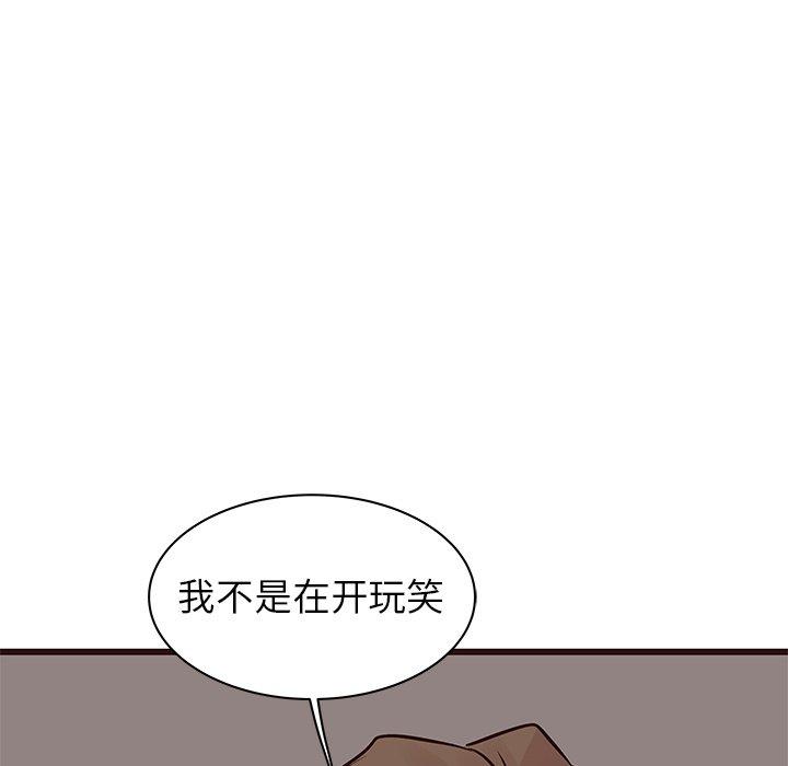 笨蛋哥哥[抖漫]韩漫全集-笨蛋哥哥-第 27 话无删减无遮挡章节图片 