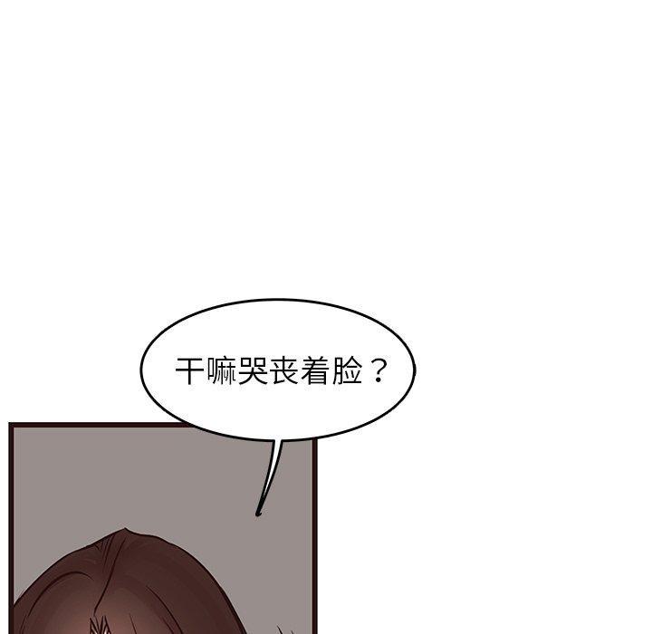 笨蛋哥哥[抖漫]韩漫全集-笨蛋哥哥-第 27 话无删减无遮挡章节图片 