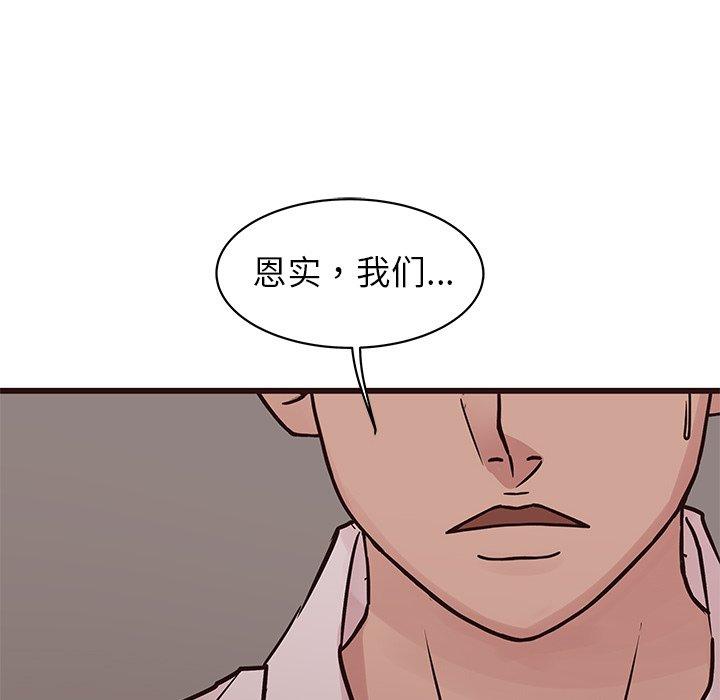 笨蛋哥哥[抖漫]韩漫全集-笨蛋哥哥-第 27 话无删减无遮挡章节图片 