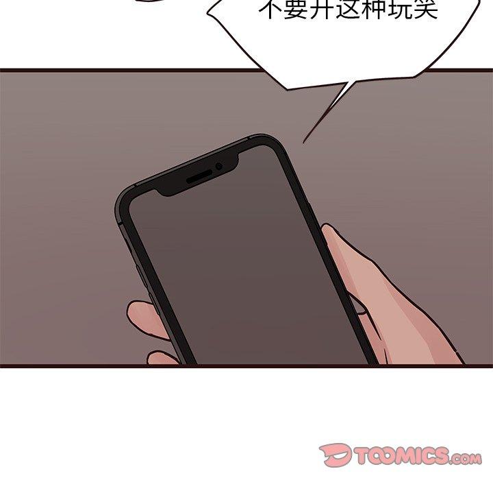 笨蛋哥哥[抖漫]韩漫全集-笨蛋哥哥-第 27 话无删减无遮挡章节图片 