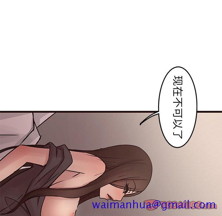 笨蛋哥哥[抖漫]韩漫全集-笨蛋哥哥-第 27 话无删减无遮挡章节图片 