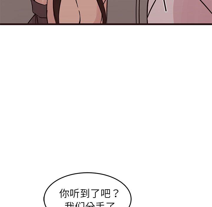 笨蛋哥哥[抖漫]韩漫全集-笨蛋哥哥-第 27 话无删减无遮挡章节图片 