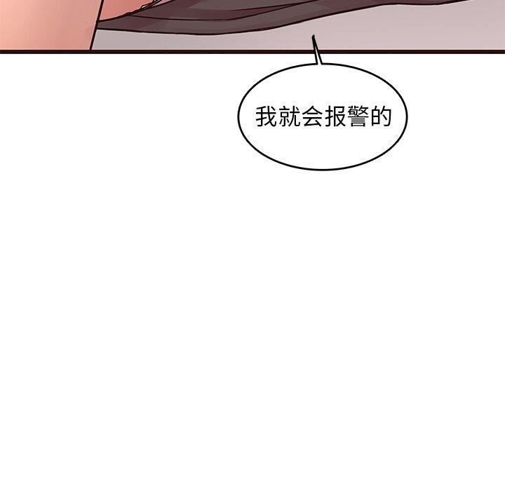 笨蛋哥哥[抖漫]韩漫全集-笨蛋哥哥-第 27 话无删减无遮挡章节图片 