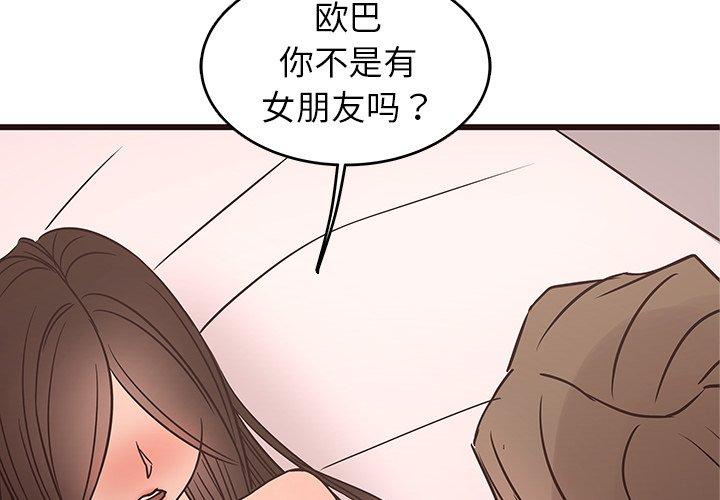 笨蛋哥哥[抖漫]韩漫全集-笨蛋哥哥-第 27 话无删减无遮挡章节图片 