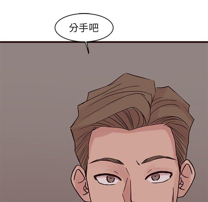 笨蛋哥哥[抖漫]韩漫全集-笨蛋哥哥-第 27 话无删减无遮挡章节图片 